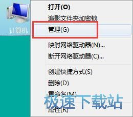 禁用Win7系统搜索服务详细步骤指南
