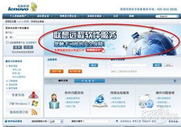 电脑安全2.0时代 快为自己找一个免费专属IT助理
