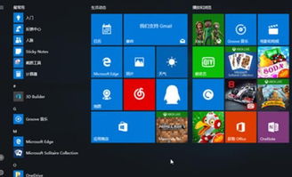 Win10与Win7 详尽对比助你轻松选择电脑操作系统